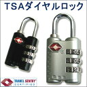 TSAロック南京錠(ダイヤルロック式)≪Z2217≫アメリカ旅行の必需品!キャリーバッグの施錠に便利かぎ 鍵 カギ ダイヤル 錠 ロック スペアキー