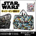 STAR WARS スターウォーズ折りたたみ ボストンバッグ...