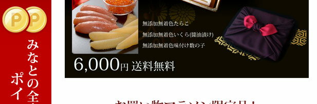 たらこ明太子送料無料無添加無着色のたらこと明太子食べ比べセット (120g×5個) 【送料無料】お中元に最適ギフト【宮城県石巻加工】【お中元】【残暑お見舞い】