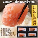 たらこ 明太子 無添加 無着色【あす楽】【送料無料】みなとの...