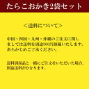 【送料無料】無着色たらこ（切れ子）2kg【宮城県石巻加工】