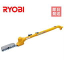 リョービ 伸縮式電動ヘッジトリマー PHT-2100 (長さ1220〜1480mm/スタンダード刃/刈込