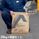 KS アスファルト補修材 『エース・パッチ 細密型』 20kg×6袋セット [道路補修材]濡れた路面でも施工できるアスファルト補修材