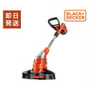 ブラック&デッカー 自給式ナイロントリマー GLC1825LN (18Vバッテリー+急速充電器セット)