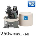 テラル多久(三菱) 深井戸ポンプ KP-255T/KP-256T (専用ジェット付/自動式/100V250W)定評の有るテラル多久深井戸用ポンプ