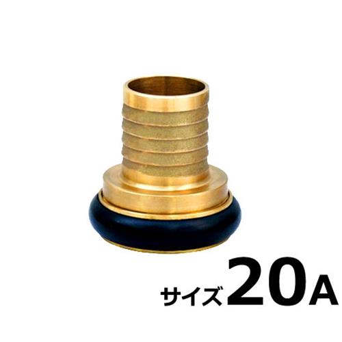 町野式カップリング 『A-101 町ノ女』 (20A) [町野式ホース継ぎ手]【10000円以上で送料無料】【町野式ホース継ぎ手】ホースのワンタッチ継手に町野式カップリング