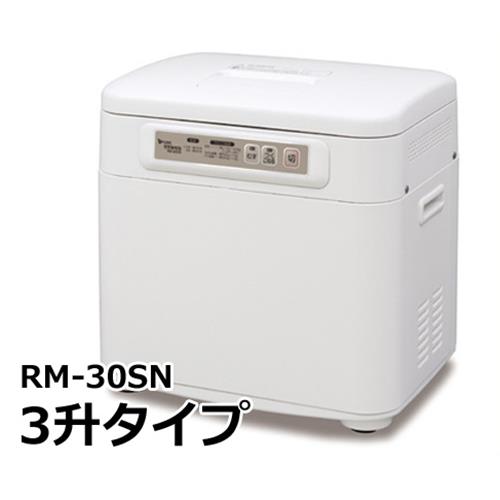 エムケー 餅つき機 RM-30SN (3升タイプ) 《蒸し機能付き》