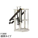 本宏製作所 アルミ製クレーン用ゴンドラ F-3000 (標準タイプ)