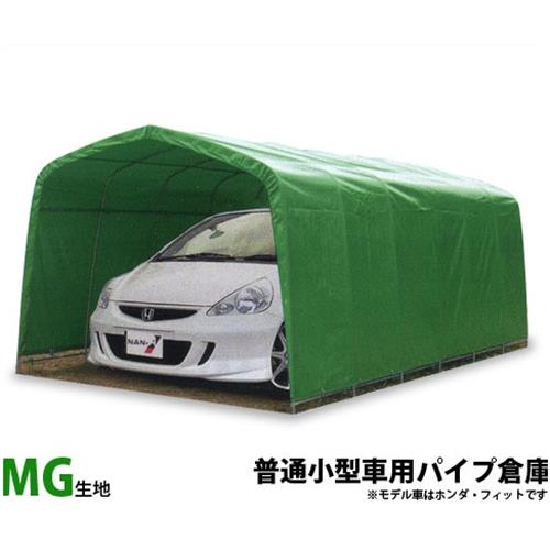 パイプ車庫 20M-MG (モスグリーン/普通小型車用) [パイプ倉庫]【送料無料】【20M-MG パイプ倉庫】間口2.5m 小型車用のパイプ車庫