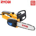 リョービ(RYOBI) 電動チェーンソー CS-2501 (有効切断長さ:250mm/ハーフトップハンドル)