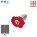 ミナト 高圧洗浄機 PWE用 替えチップ 赤 0°