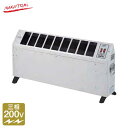 ナカトミ 自然対流式電気ヒーター NCH-30 (電源:三相200V 50Hz/60Hz)