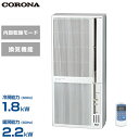 コロナ 冷暖房兼用 ウインドエアコン CWH-A1821(WS) [CORONA 窓枠取り付け用クーラー 窓用エアコン]