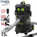 ミナト 乾湿両用 業務用掃除機 サイクロン式バキュームクリー...