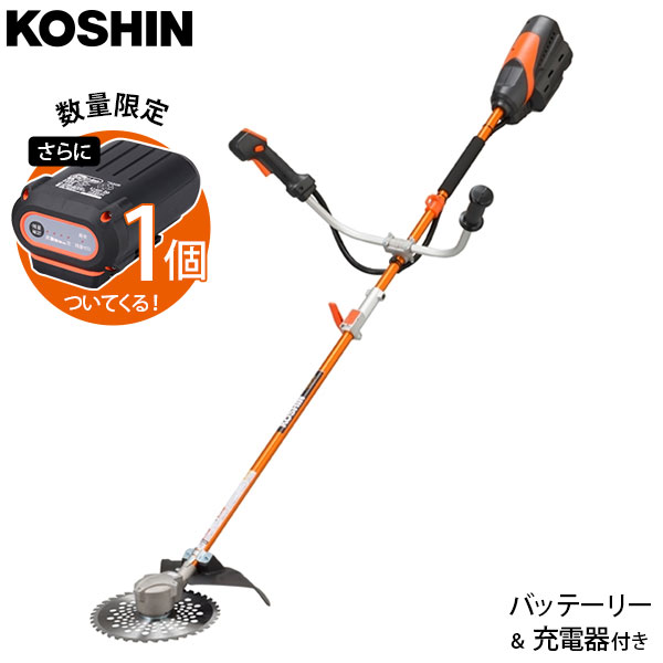 <strong>工進</strong> 充電式<strong>草刈機</strong> 36V スマートコーシン プロ仕様 PBC-3650 予備バッテリー1個付き [草刈り機 刈払機 刈払い機 コードレス]