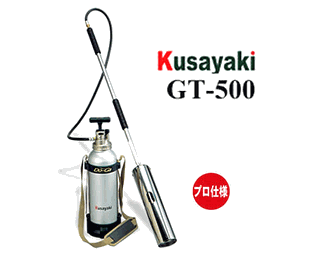yzOpgѐΖo[i[GT-500y51,000kcalz