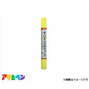 アサヒペン すべりドメマット 60X125 (イエロー) LF9-60