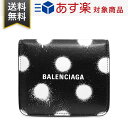 バレンシアガ 財布 BALENCIAGA スプレードット CASH FLAP コイン＆カードホルダー 594216 1WVG3 1097 レディース 二つ折り財布 レザー