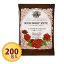 【1個32円】 【携帯に便利なパウチタイプ】 リッチボディエ...