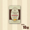 【お試しサンプル10回分パウチ】【ゆうメール送料無料】 GemiD×HE クレンジングミルク 2ml (グレープフルーツの香り) × 1セット