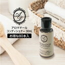 【30ml×80本】 コンディショナー 紅茶の香り アロマドール ダージリンティーの香り