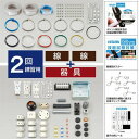 第2種電気工事士試験推奨品!! 第二種電気工事士技能試験練習用2回セット2017 DK-15-2 ホーザン【特典付!】