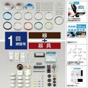 ホーザン 第2種電気工事士試験推奨品!! 第二種電気工事士技能試験練習用1回セット2017 DK-15-1 【特典付!】