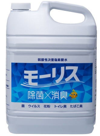 弱酸性次亜塩素酸水　除菌モーリス200　5L【ノロ