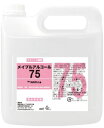 メイプル メイプルアルコール75 4L【除菌用アルコール製剤...