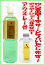 資生堂アウスレーゼ アフターシェーブローション 880ml 空容器1本付き【ポイント2倍!9月2日まで】【10300円以上で送料無料】美容・コスメ・香水・シェービング・アフターシェーブ