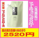 資生堂 フィト アンド ローズ フェースウォッシュ900ml(洗顔料) 空容器1本付き 業務用 PHYTO AND ROSE【詰め替え用女性用化粧品】【ポイント2倍!9月2日まで】美容・コスメ・香水・スキンケア・洗顔料・洗顔フォーム