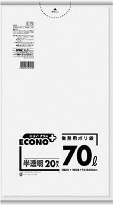 日本サニパック　業務用ゴミ袋　E-79エコノプラス70L半透明　20枚　0.020厚　20…...:mine-waribashi:10001160