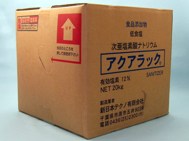 ڶ̳ѻݾǺޡۥå 20kg