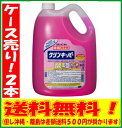 花王業務用 クリンキーパー5Lケース売り(2本) 花王プロシリーズ【送料無料】【ポイント2倍!7月3日まで】日用品雑貨・文房具・手芸.洗剤・柔軟剤.キッチン用洗剤.液体洗剤(詰め替え用)