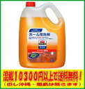 花王プロシリーズ マイペット 業務用 4.5L花王【混載10...