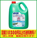 花王業務用 トイレマジックリン 強力クレンザー4.5kg花王プロシリーズ【混載10300円以上のお買い上げで送料無料】【ポイント2倍!11月12日まで】日用品雑貨・文房具・手芸・洗剤・柔軟剤・トイレ用洗剤・液体洗剤