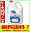 花王業務用 トイレマジックリン消臭洗浄スプレー4.5Lケース売り(4本) ミントの香り 花王プロシリーズ【送料無料】【ポイント2倍!7月3日まで】日用品雑貨・文房具・手芸・洗剤・柔軟剤・トイレ用洗剤・液体洗剤
