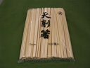 【送料無料】竹天削箸　24cm　（3000膳入）【yokohama】