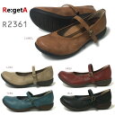 リゲッタ Re:getA R-2361 ...
