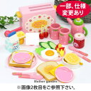 ●マラソン期間プライスダウン●★★【いちごヨーグルト欠品・ケ...