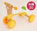 マザーガーデンおままごとMokku Mokku【訳あり アウトレット】くまさんゴーライド【お得20】
