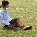 ゆるかわブーツ Prosh-プロッシュ- （ゆったりめサイズ）10.7/5 生まれ変わって再販！ナチュラルで上品♪外反母趾や幅の広い方にもオススメのやわらかゆったりブーツ
