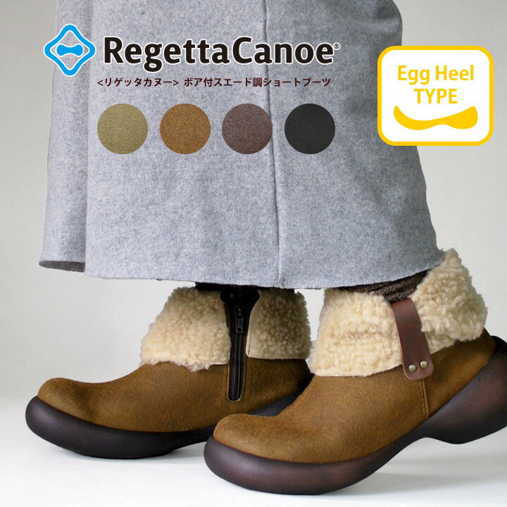 Regetta Canoe-リゲッタカヌー-CJES-6123 エッグヒール ボア付きスエ…...:mini-shu:10003475