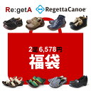 リゲッタ・リゲッタカヌーレディース福袋 2足5,980円 お得な福袋 ※返品不可※同梱不可 リゲッタ・リゲッタカヌーレディース福袋 2足5,980円 お得な福袋 ※返品不可※同梱不可