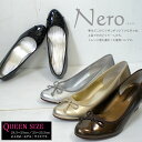 トレンド感たっぷり☆やっぱりリボンが今年の一押し!上品でかわいい優秀パンプスNero-ネエロ-【大きいサイズ】24.5cm 25.0cm 25.5cm【アルトリブロ】