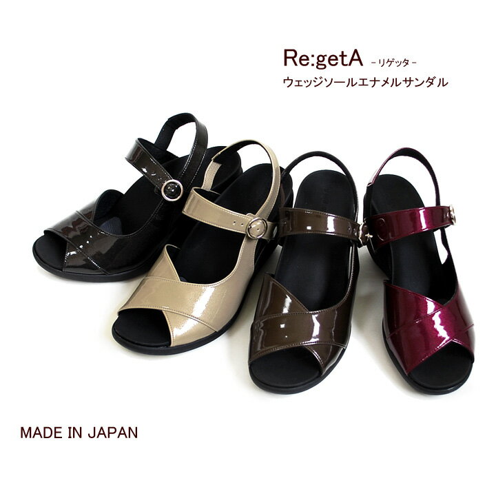 【A-4980F】Re:getA＜リゲッタ＞エナメルウェッジ...