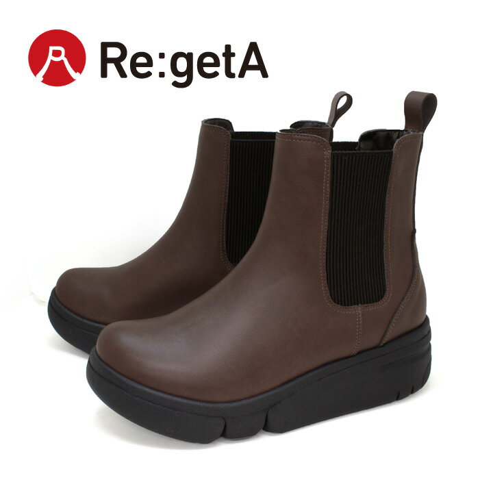全品 P10倍！15日23:59まで！Re:getA　-リゲッタ-RE163C 軽量 厚底 晴れ雨兼用 サイドゴアブーツ はっ水 レディース 歩きやすい EVA レディース
