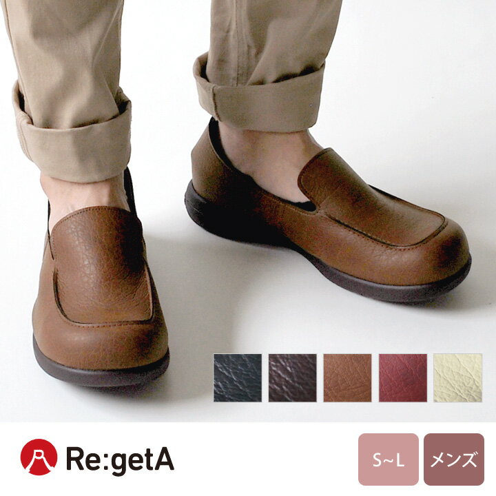 Re:getA　-リゲッタ-R-302M ドライビングローファー/メンズ...:mini-shu:10003169