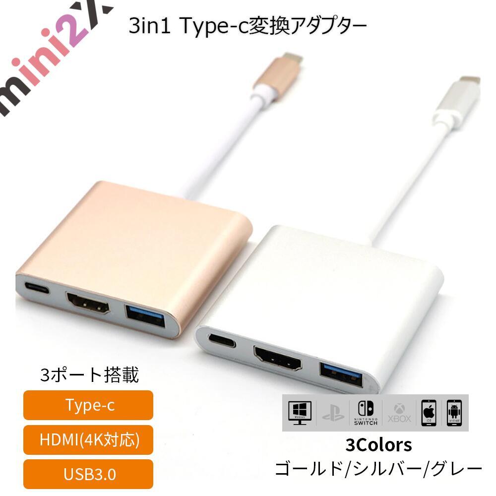 USB Typc-C nu HDMI ȒP TV ero CV Switch XCb` Ή iPAD Pro er vWFN^[ ϊ A_v^[ 3|[g TypeC }`nu HUB 4K掿 3|[g lightning hdmi CgjO X}z L[{[h }EX }bN PC ڑ  