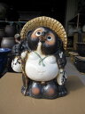 信楽焼き 福狸【全国送料無料】 幸福狸